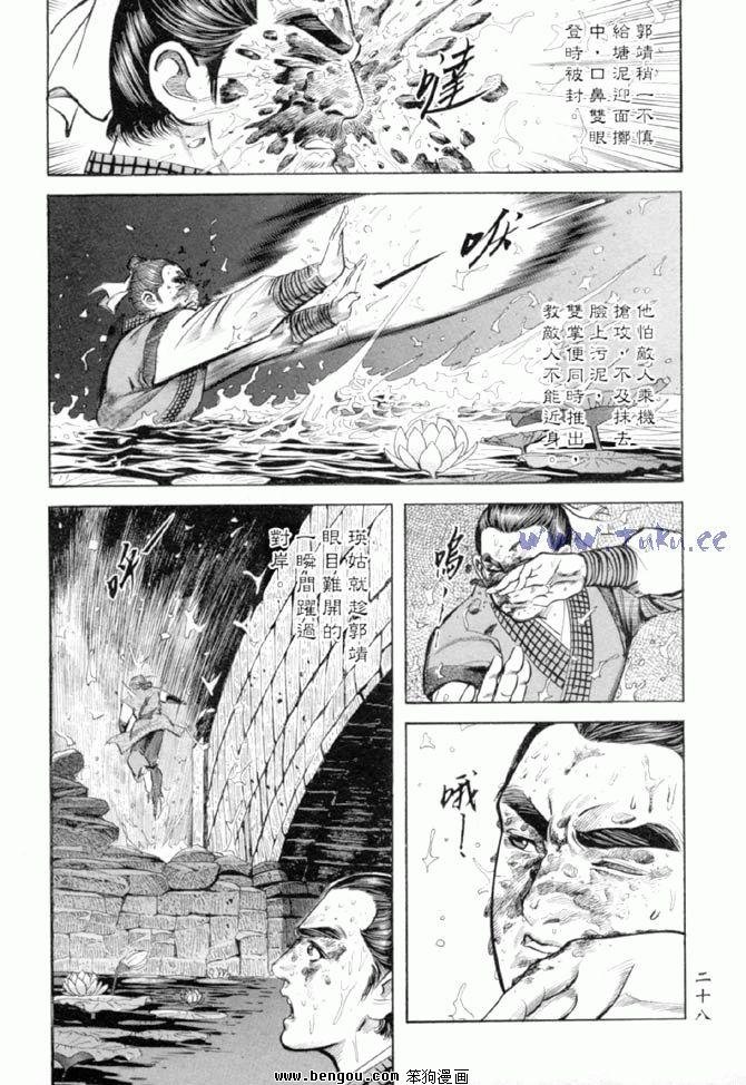 第27卷