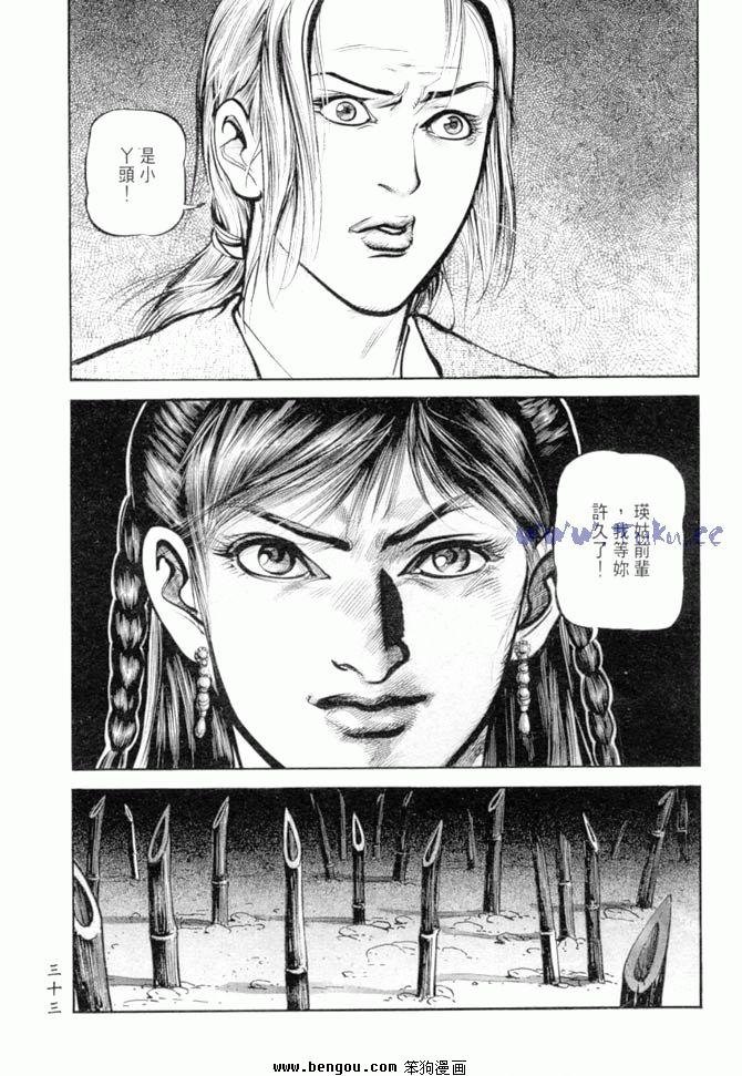 第27卷