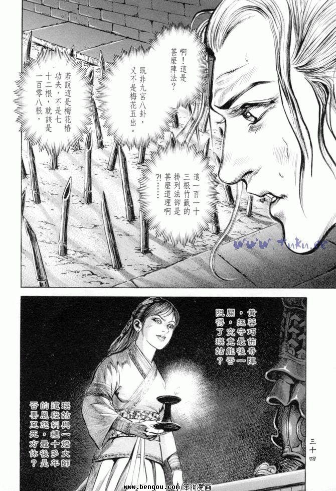 第27卷
