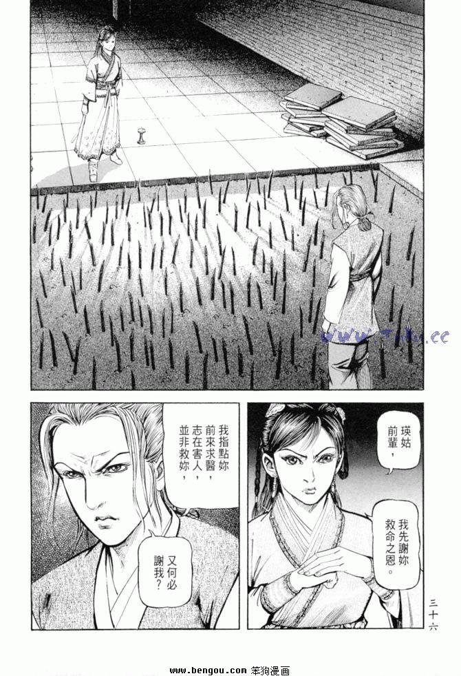 第27卷
