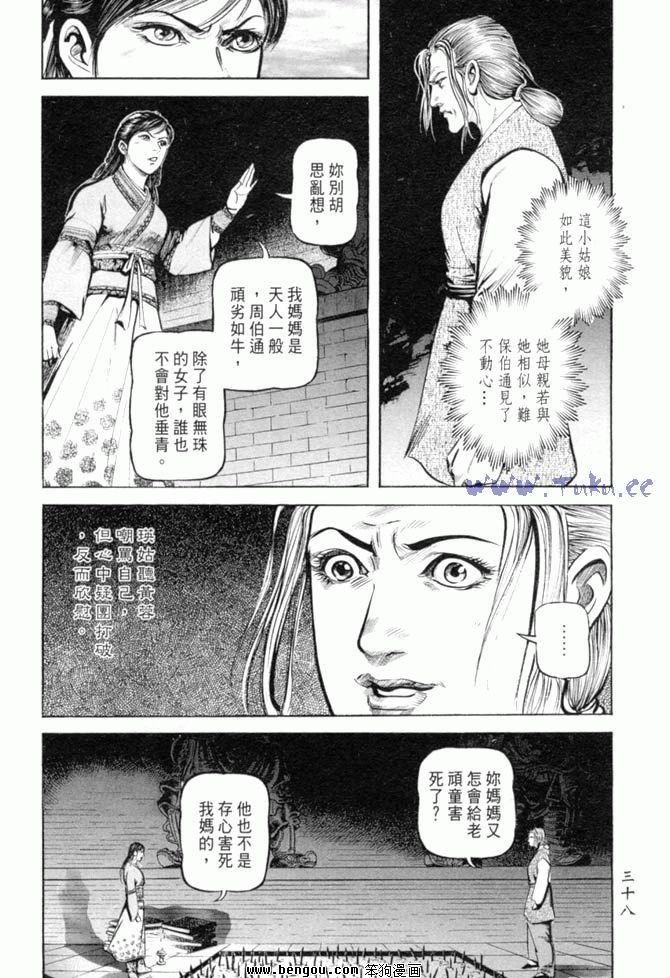 第27卷