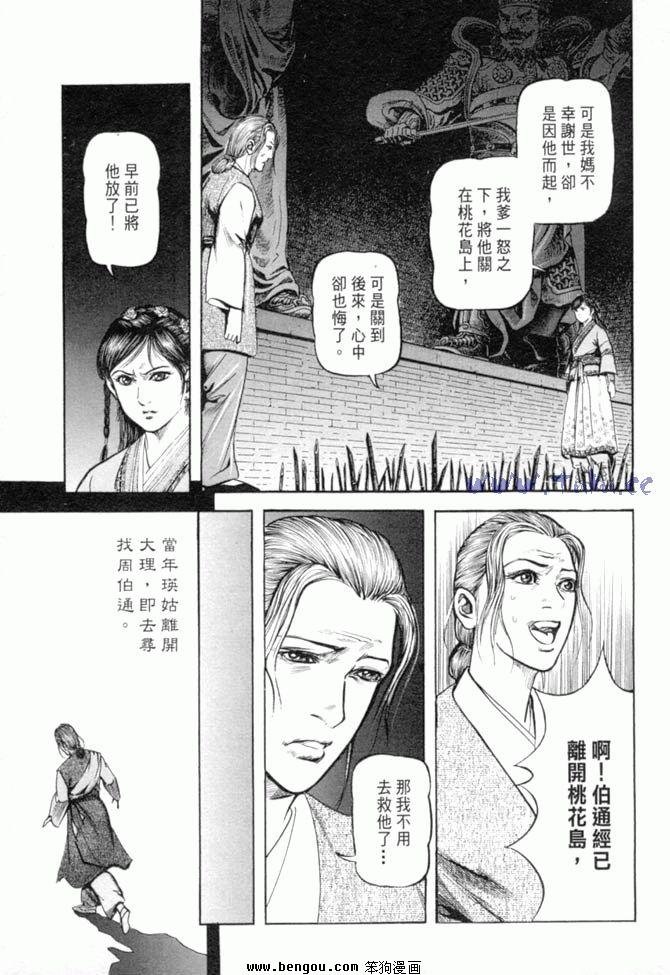 第27卷