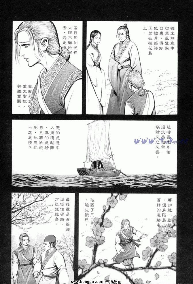 第27卷