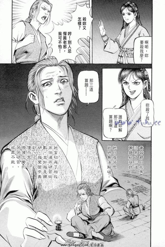 第27卷