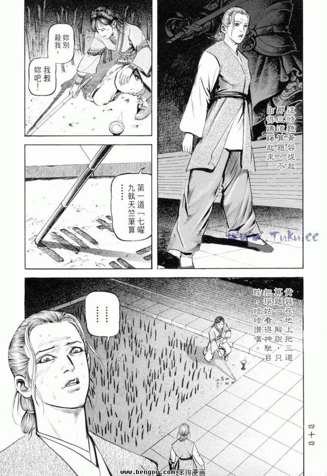 第27卷