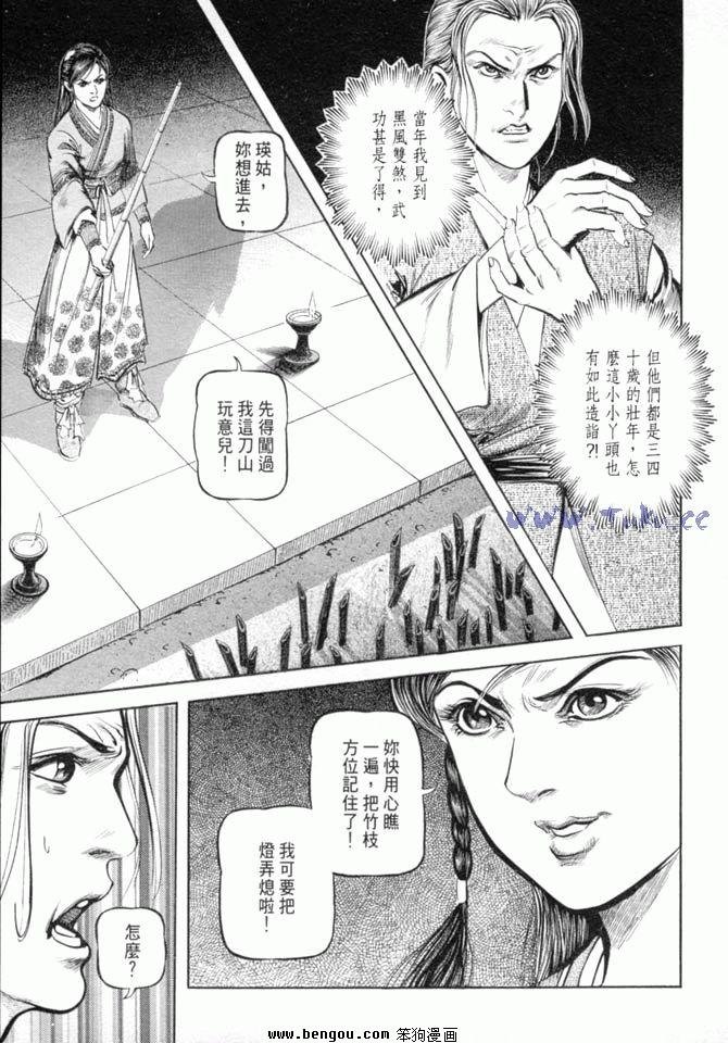 第27卷