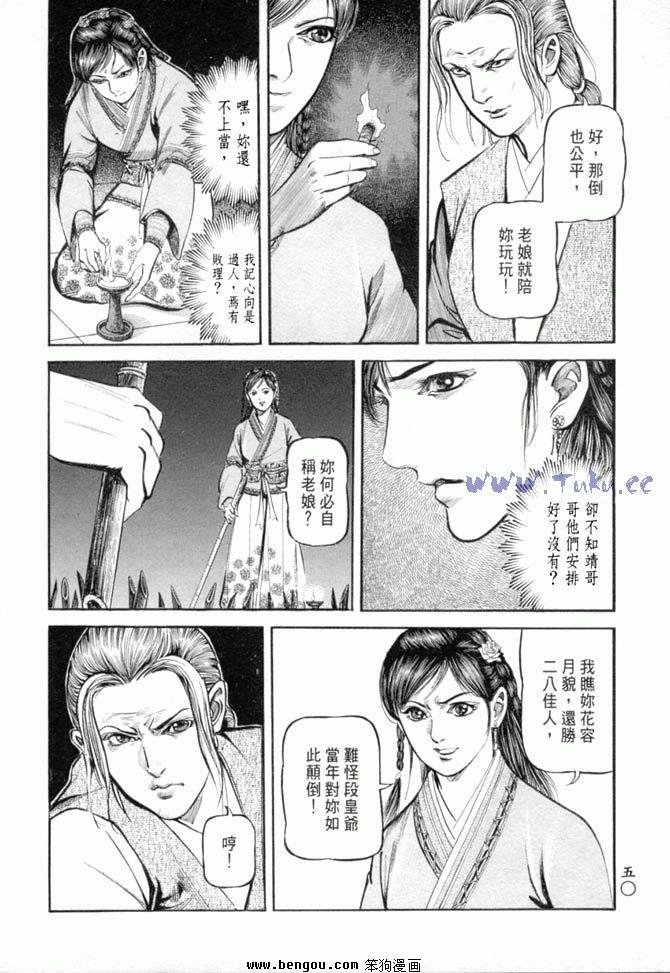 第27卷