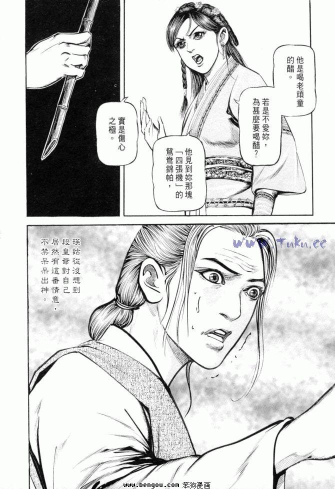 第27卷