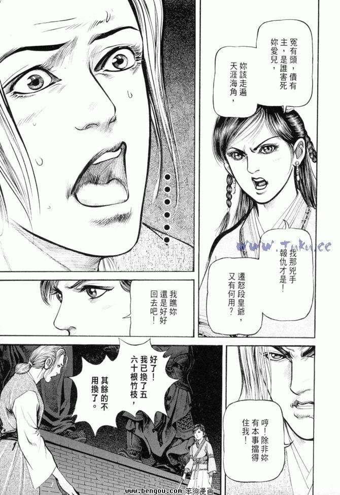 第27卷