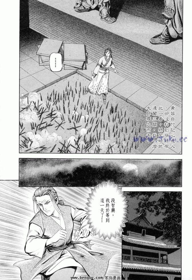 第27卷