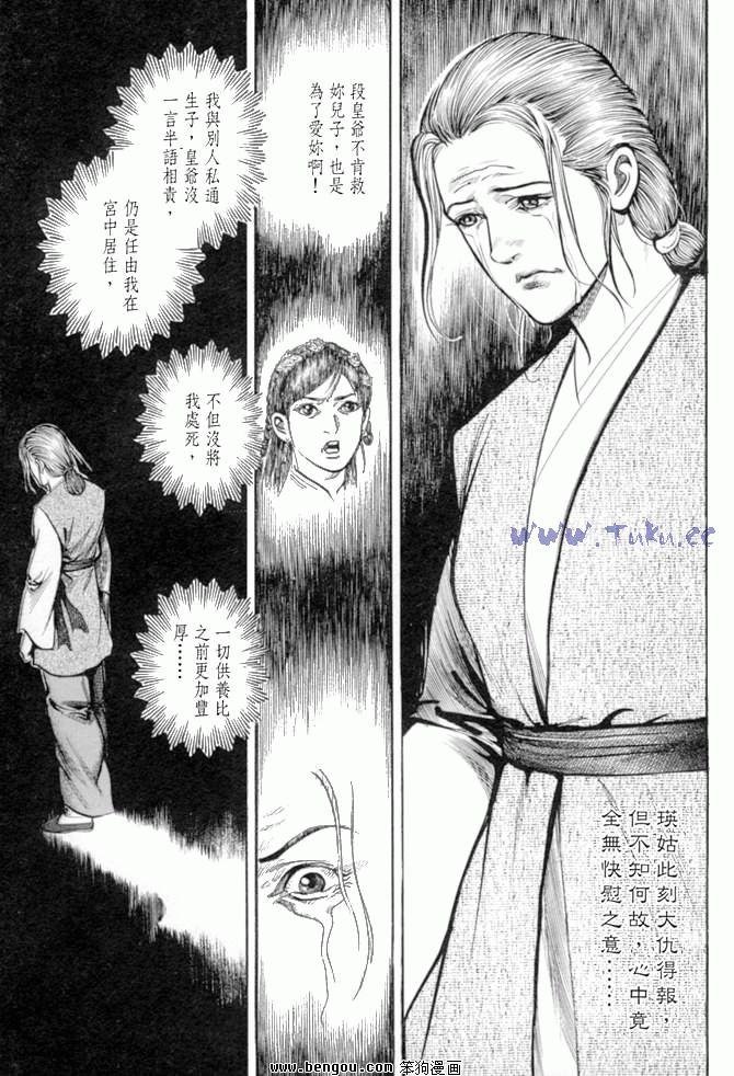 第27卷