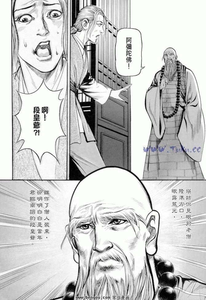 第27卷