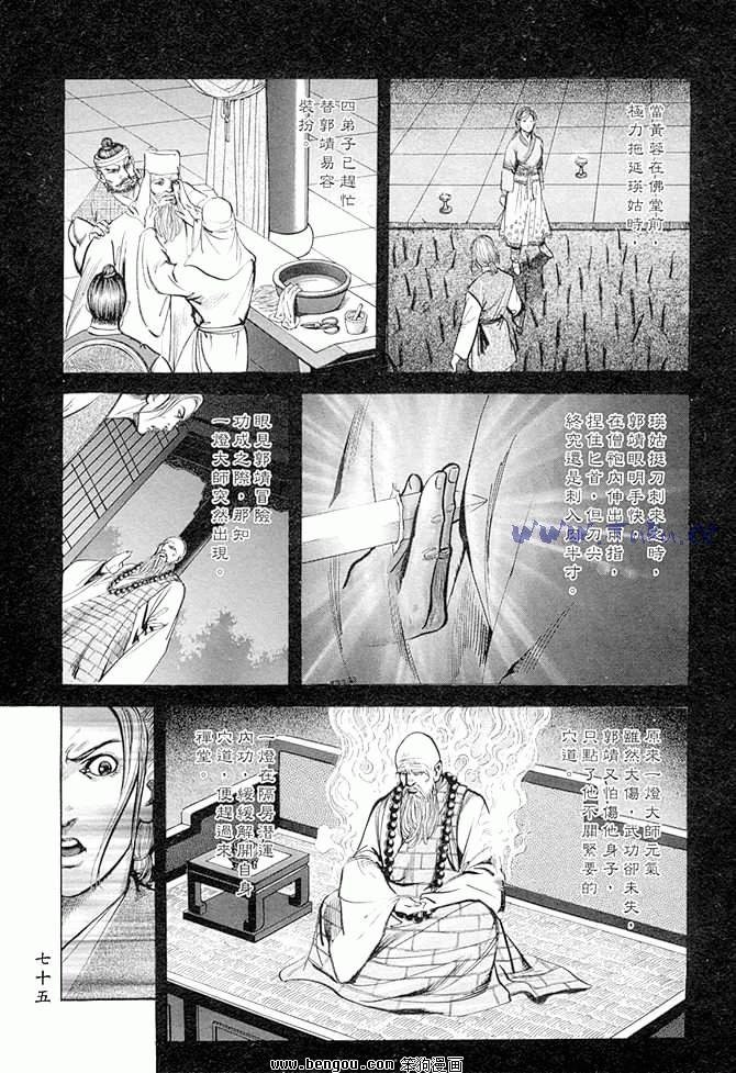 第27卷