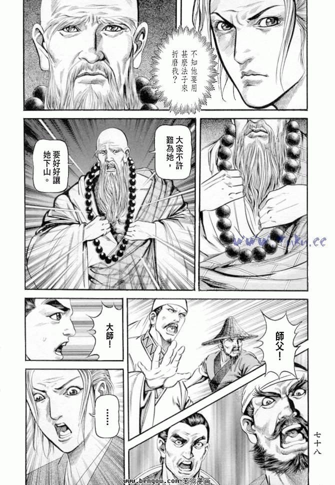 第27卷