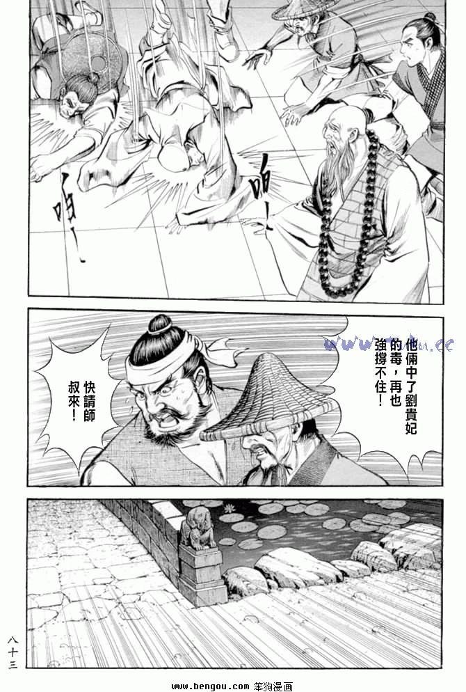第27卷