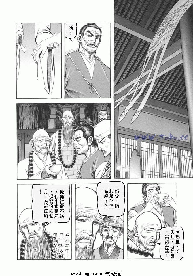 第27卷