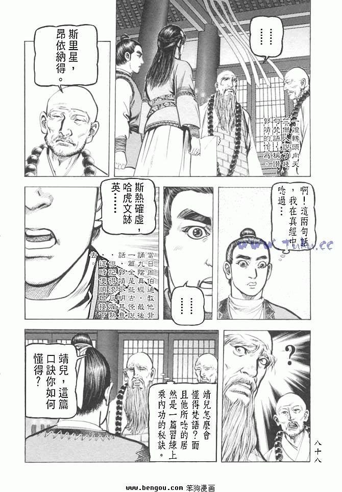 第27卷