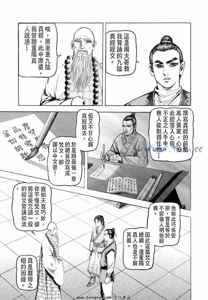 第27卷