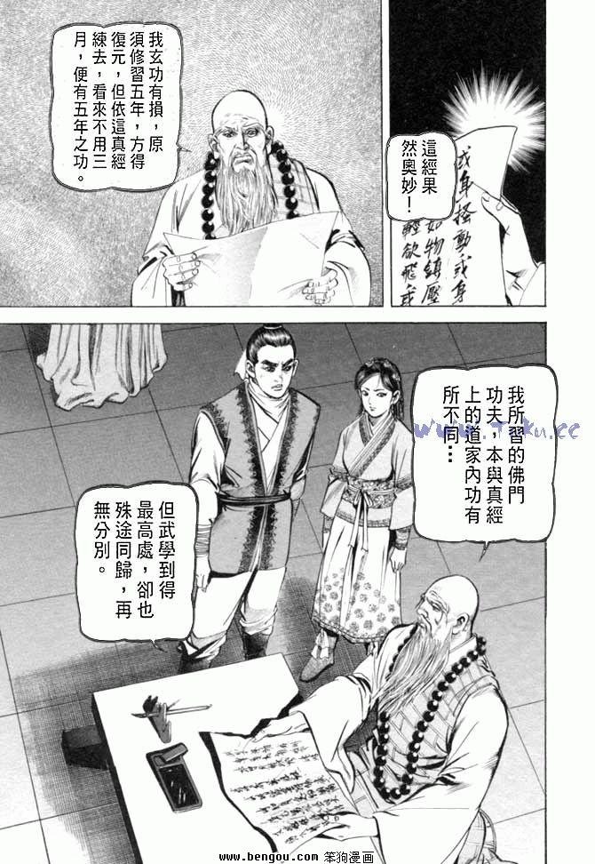 第27卷