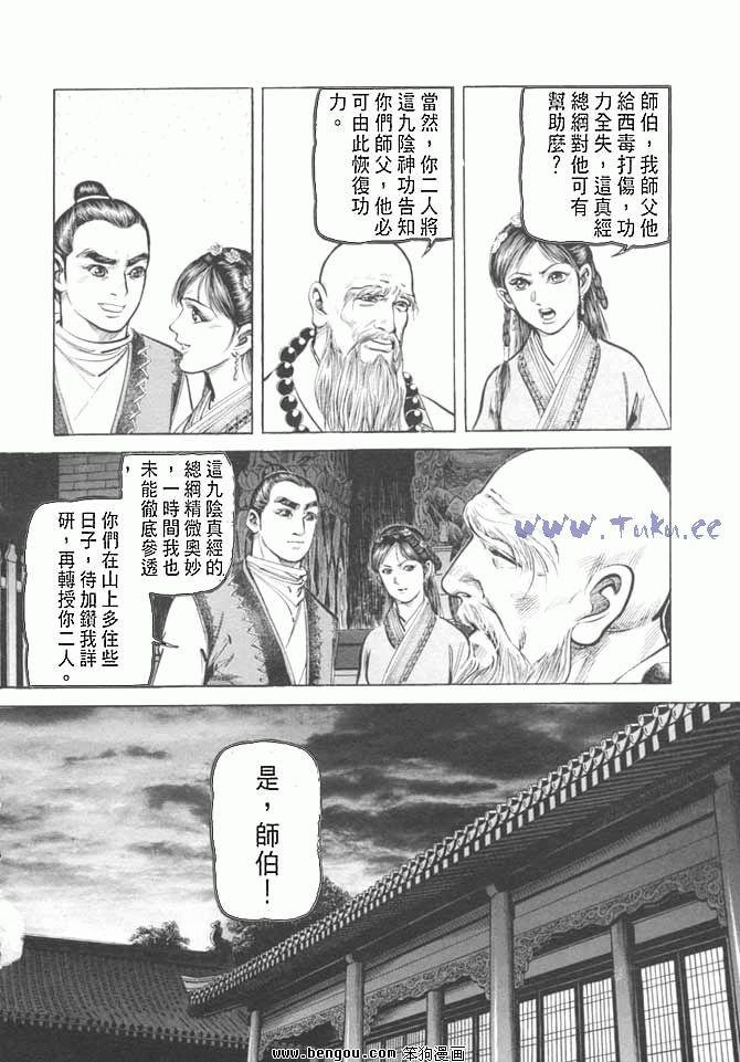 第27卷