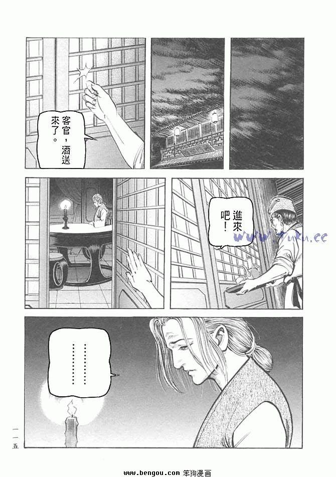 第27卷