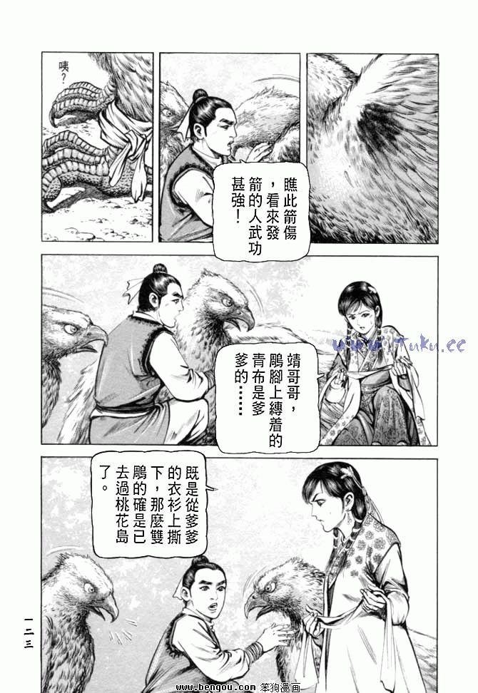 第27卷