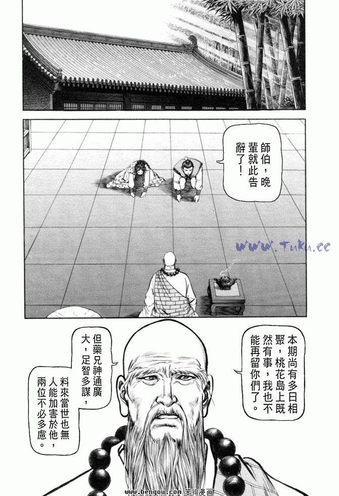 第27卷
