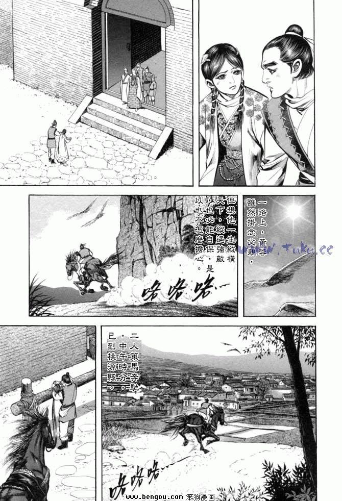 第27卷