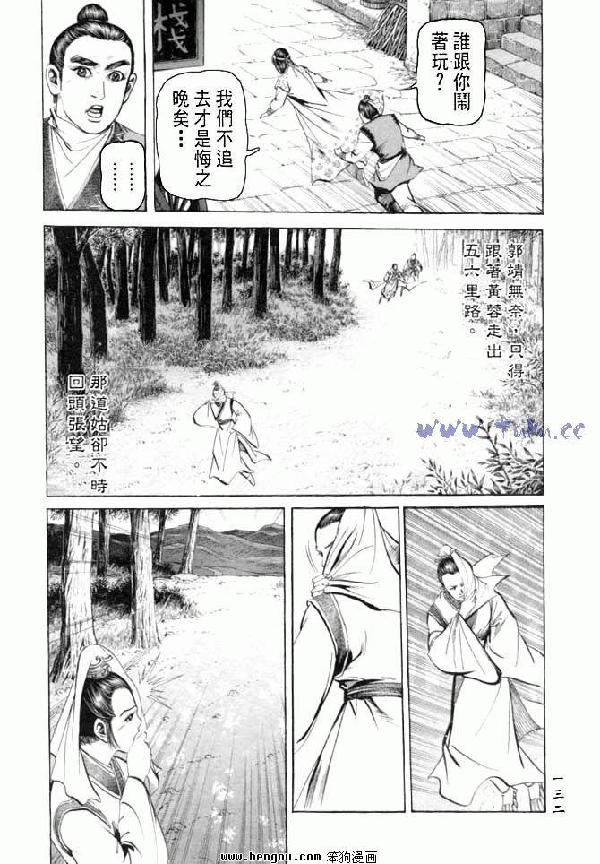 第27卷