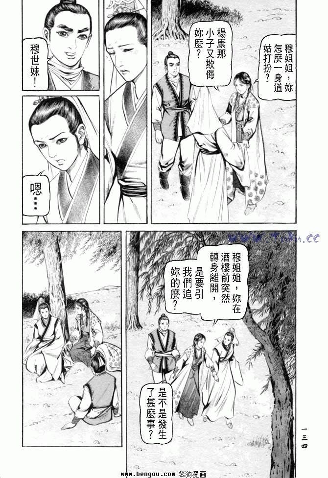第27卷