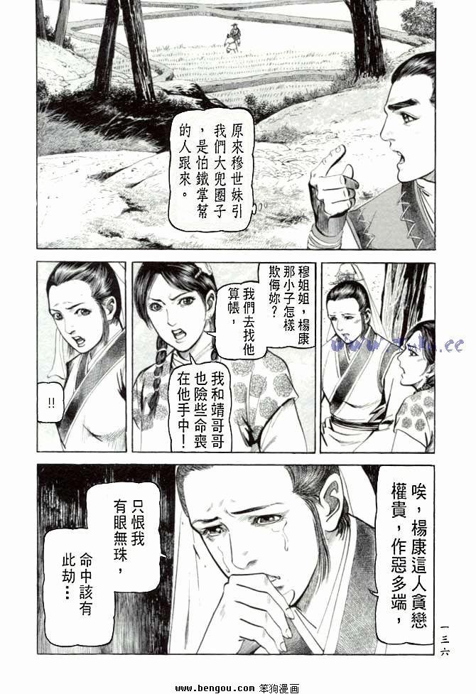 第27卷