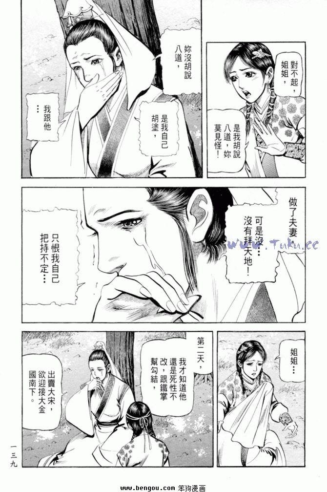 第27卷