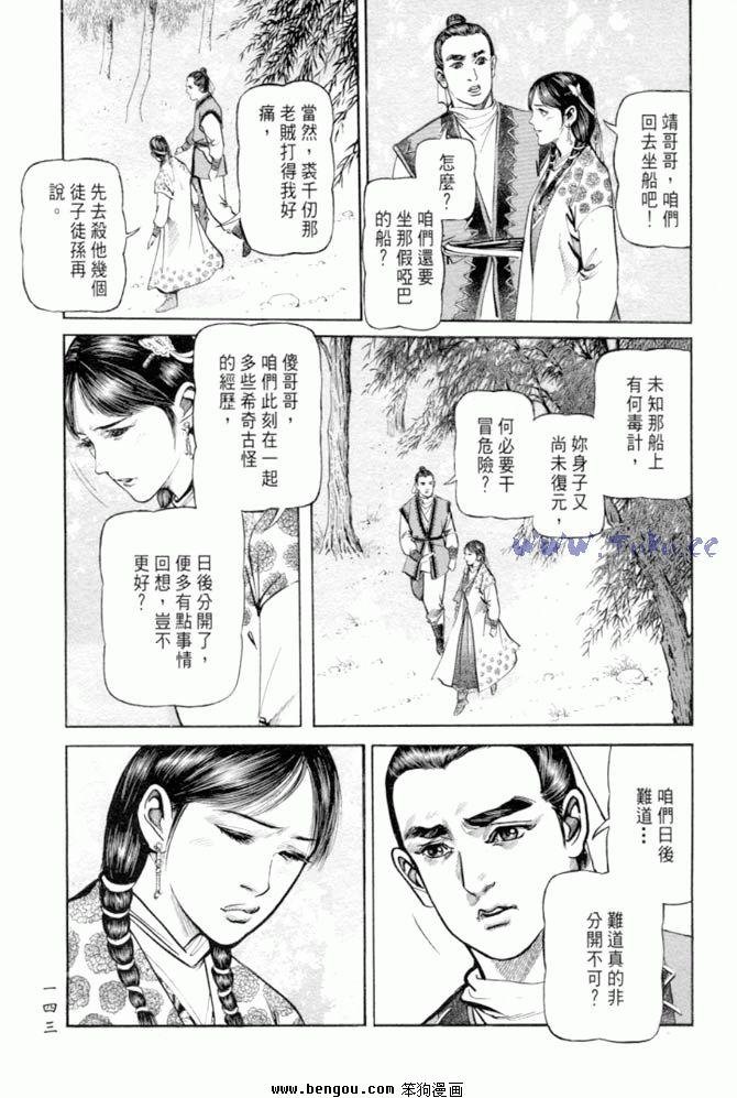 第27卷