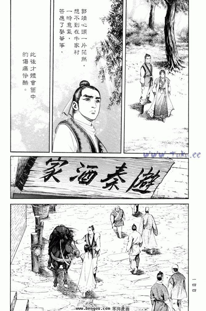 第27卷