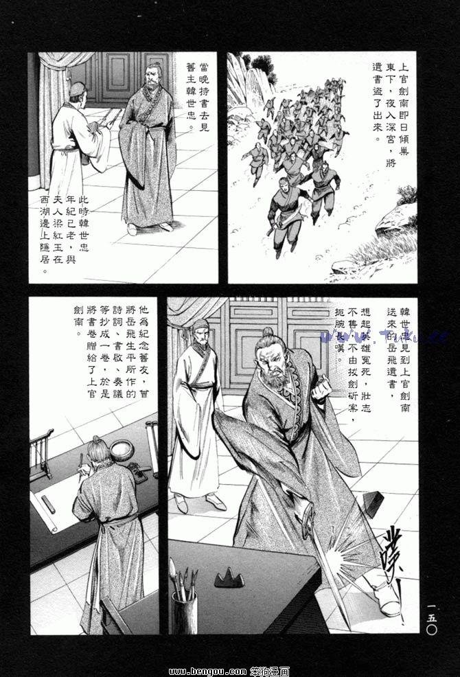 第27卷