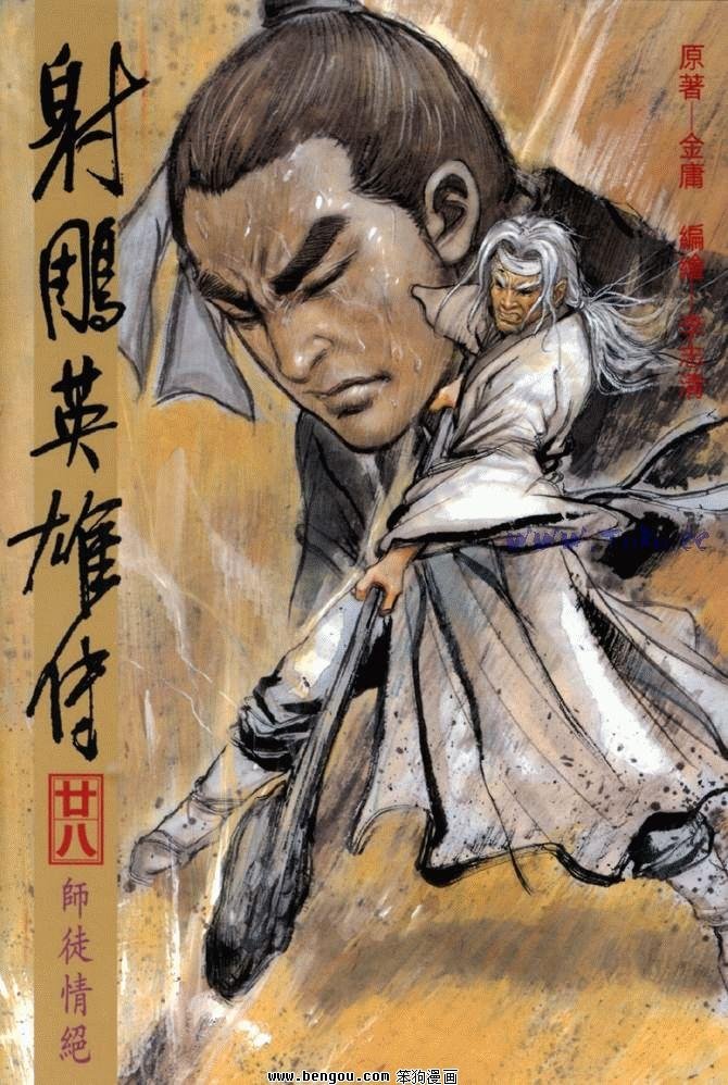 第28卷