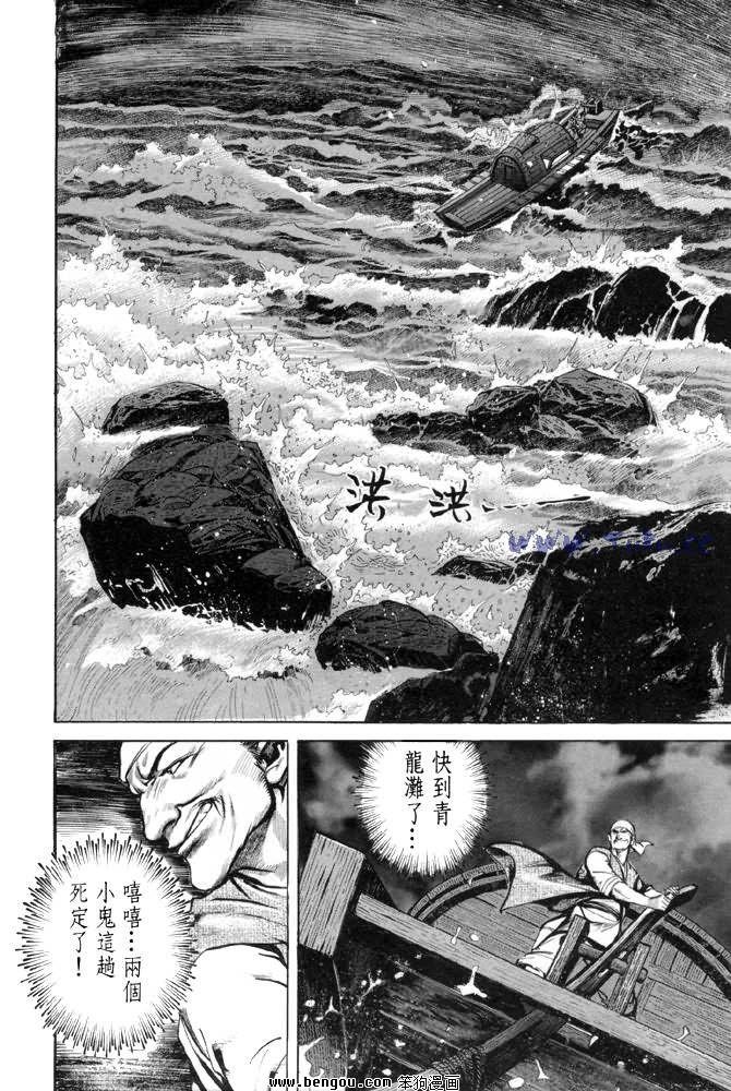 第28卷
