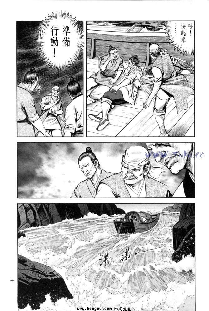 第28卷