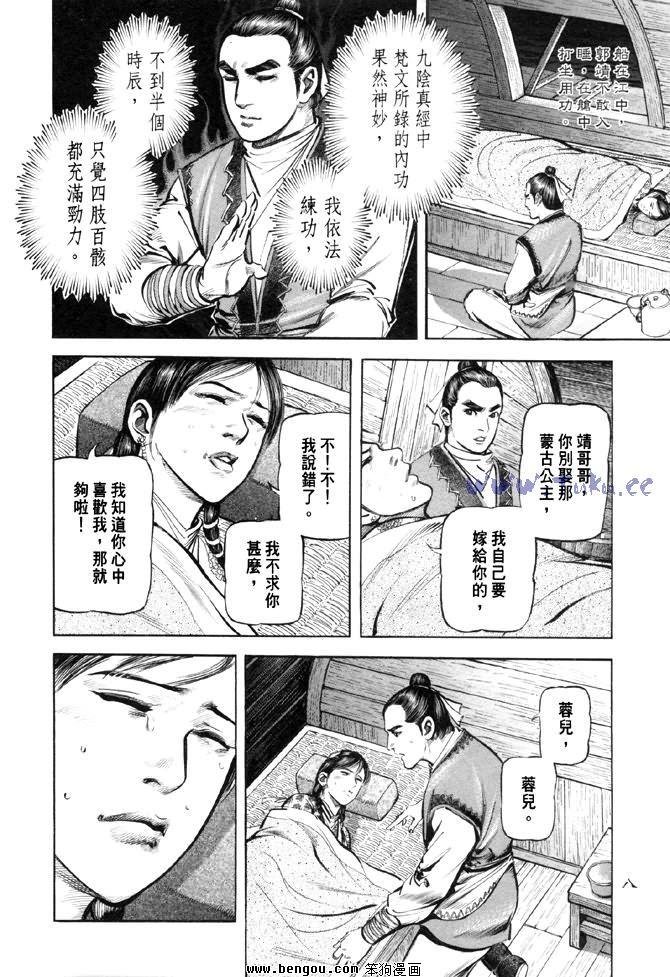第28卷