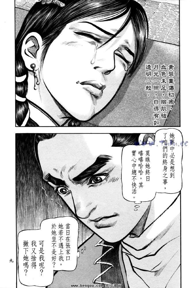 第28卷
