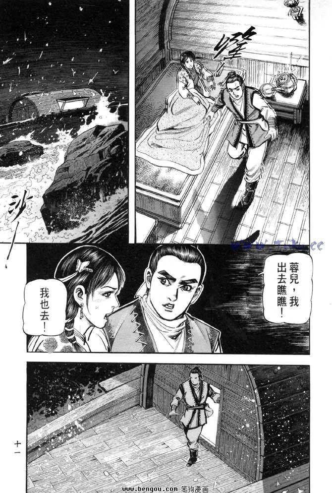第28卷