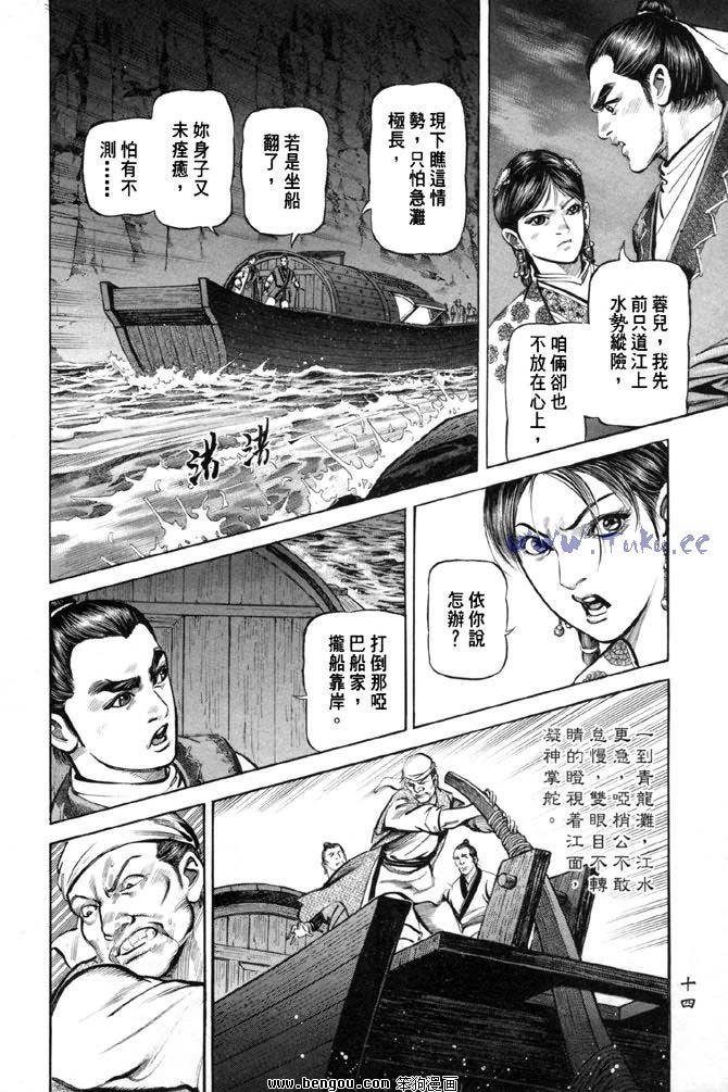 第28卷