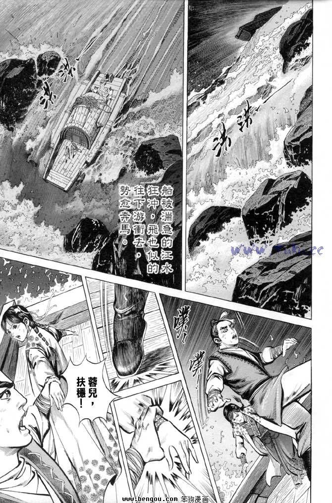 第28卷
