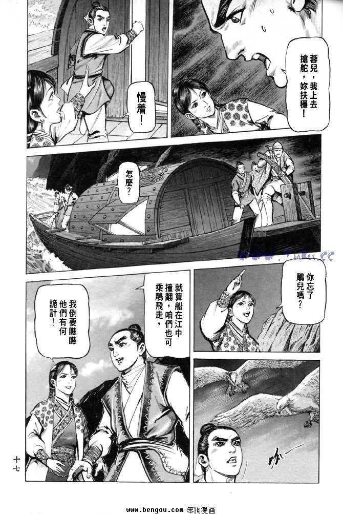 第28卷