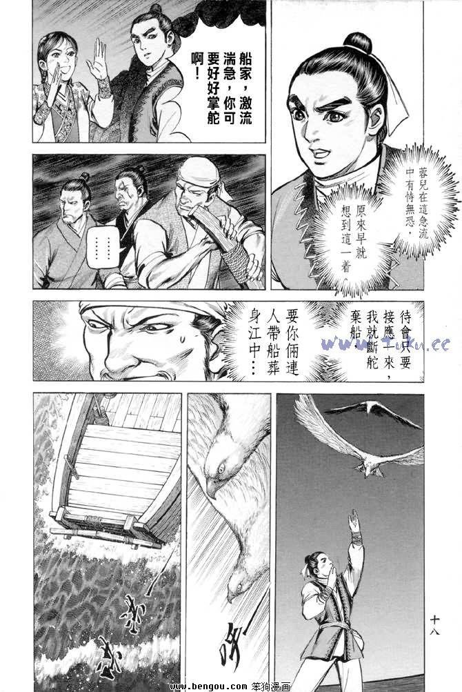 第28卷