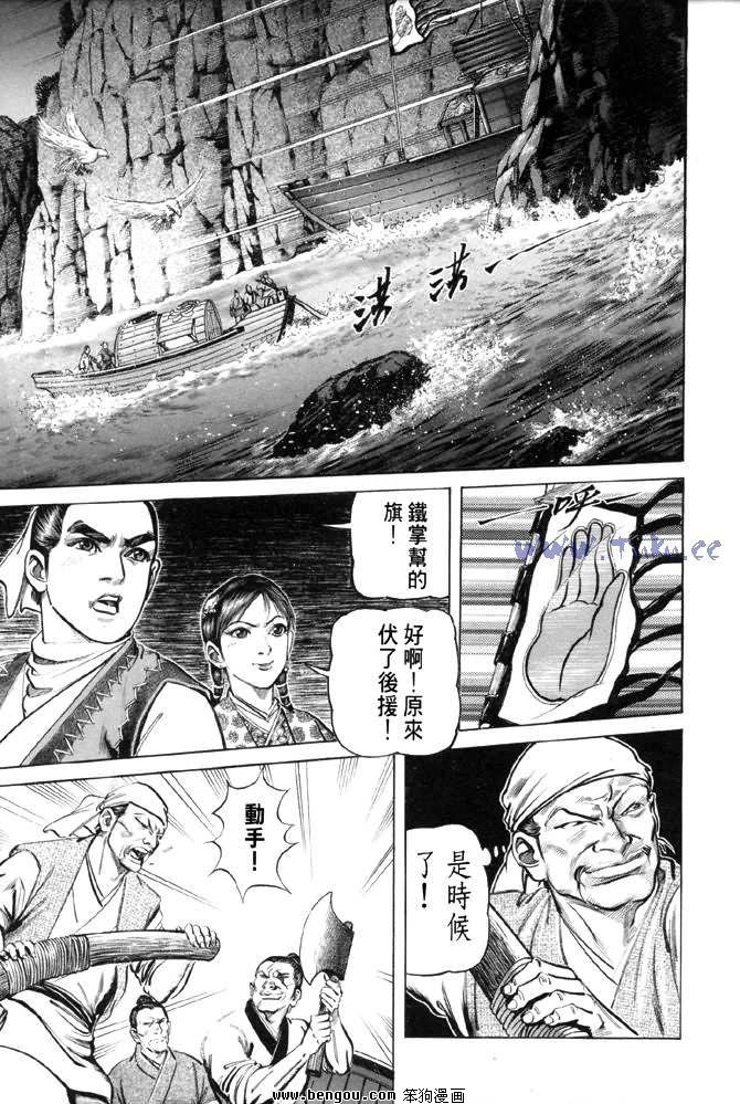 第28卷