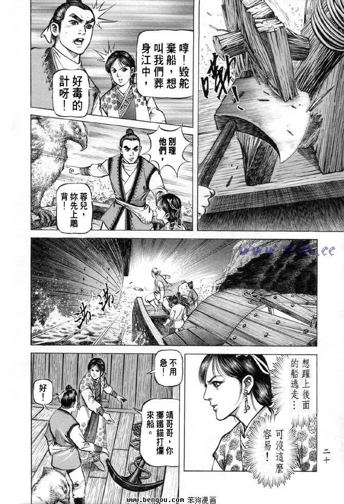 第28卷