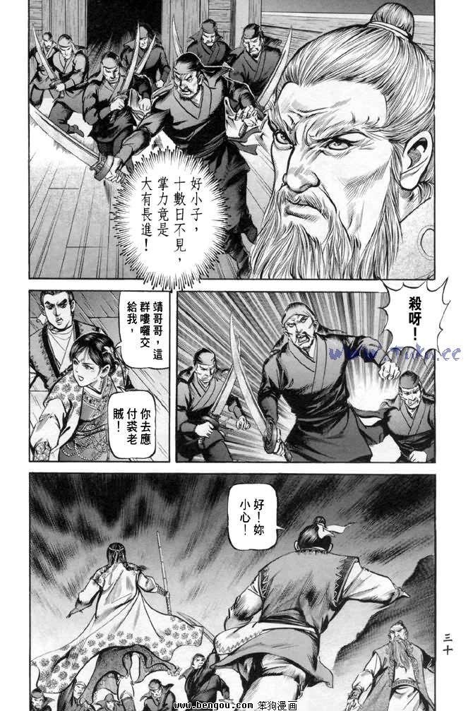 第28卷