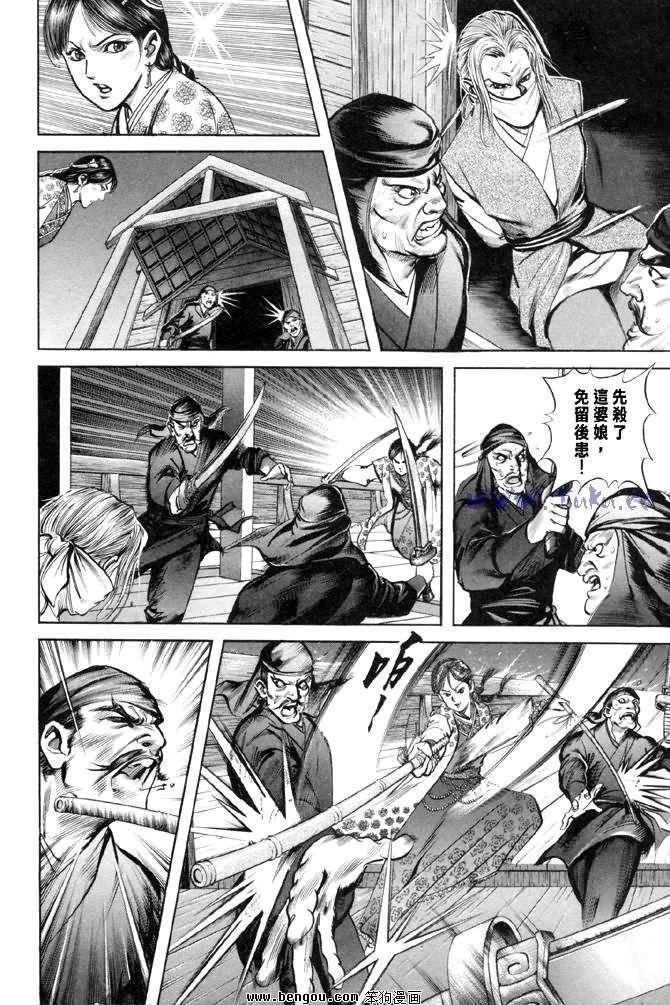 第28卷