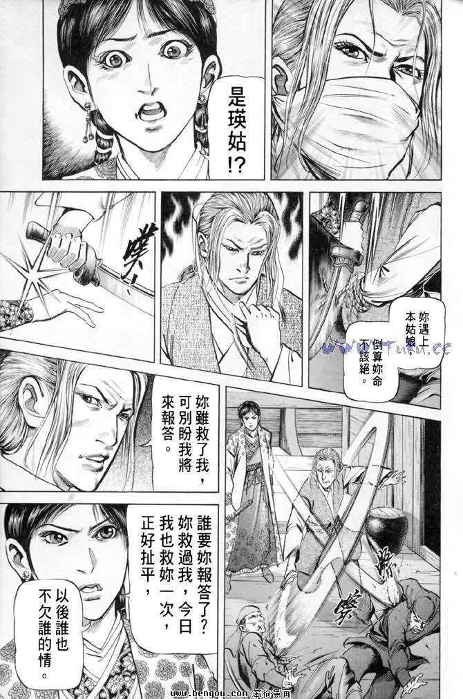 第28卷